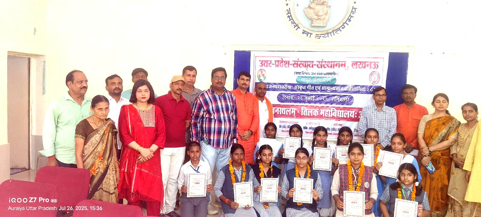 उत्तरप्रदेशसंस्कृतसंस्थाने संस्कृत-संभाषण-कक्षयो: समापनसत्रम्
