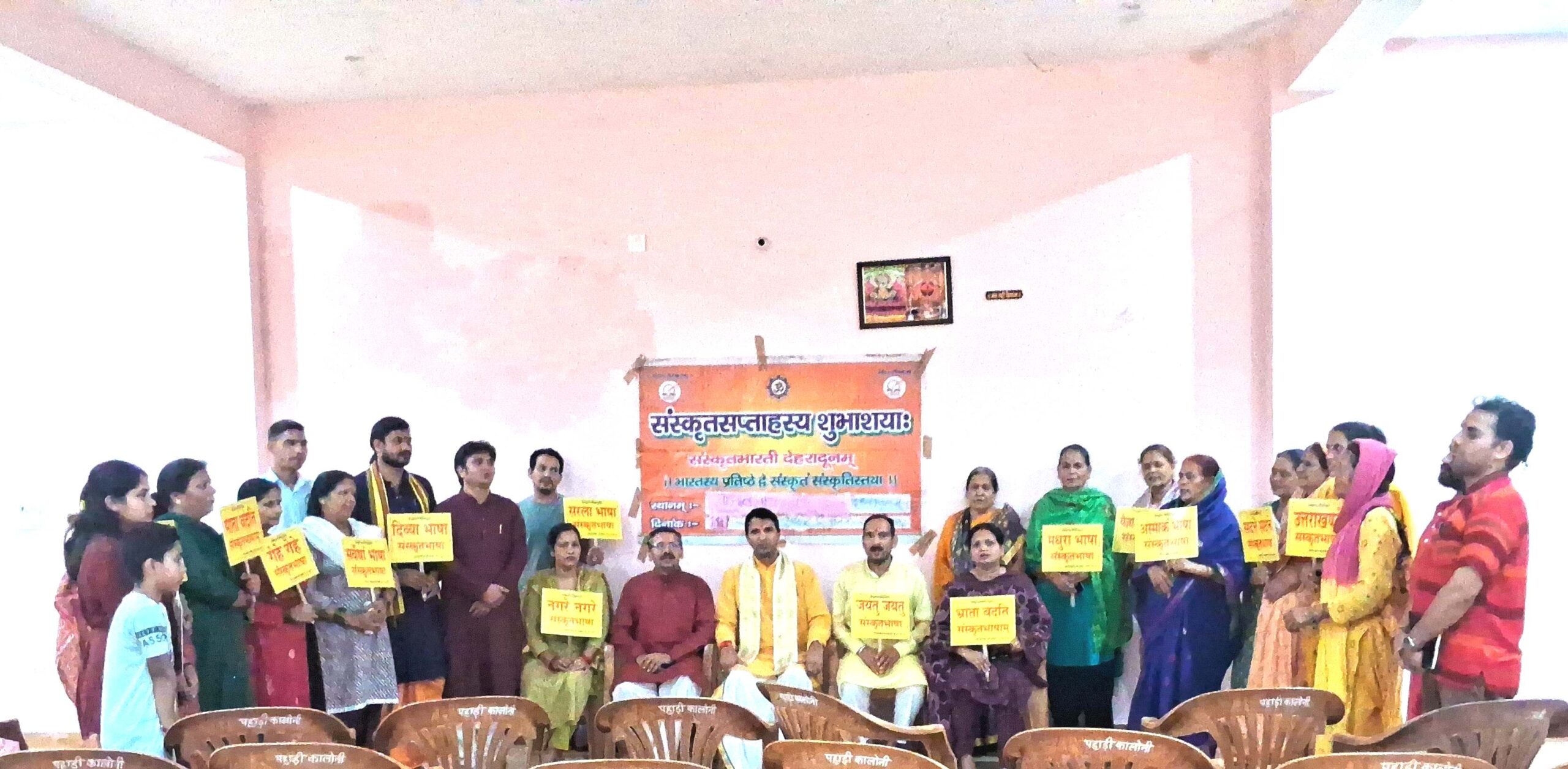 संस्कृत सम्भाषणं भारतीयसंस्कृतेः परिचायकम्-डॉ. नीतू बलूनी