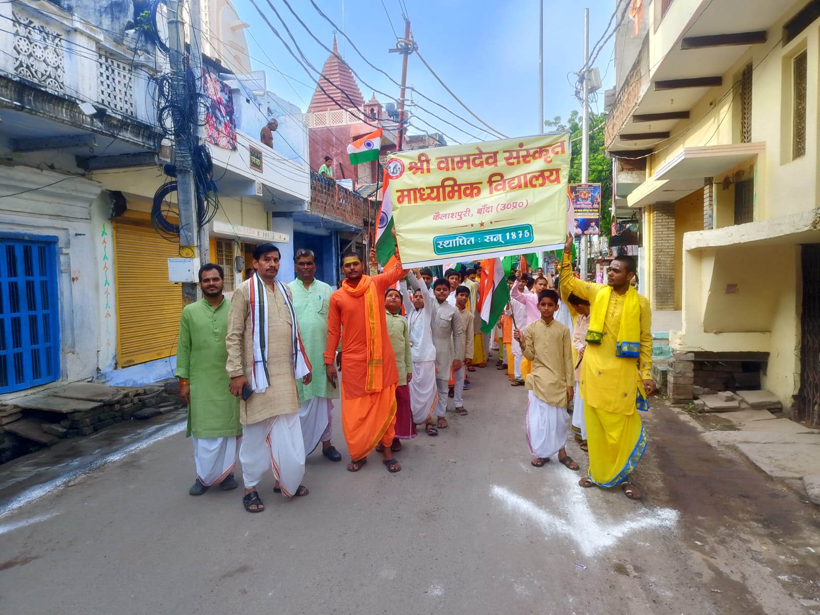 श्रीवामदेवसंस्कृतमहाविद्यालयस्य छात्राः ‘प्रतिगृहं तिरङ्गा’ इति अभियानस्य अन्तर्गतं तिरंगायात्रा