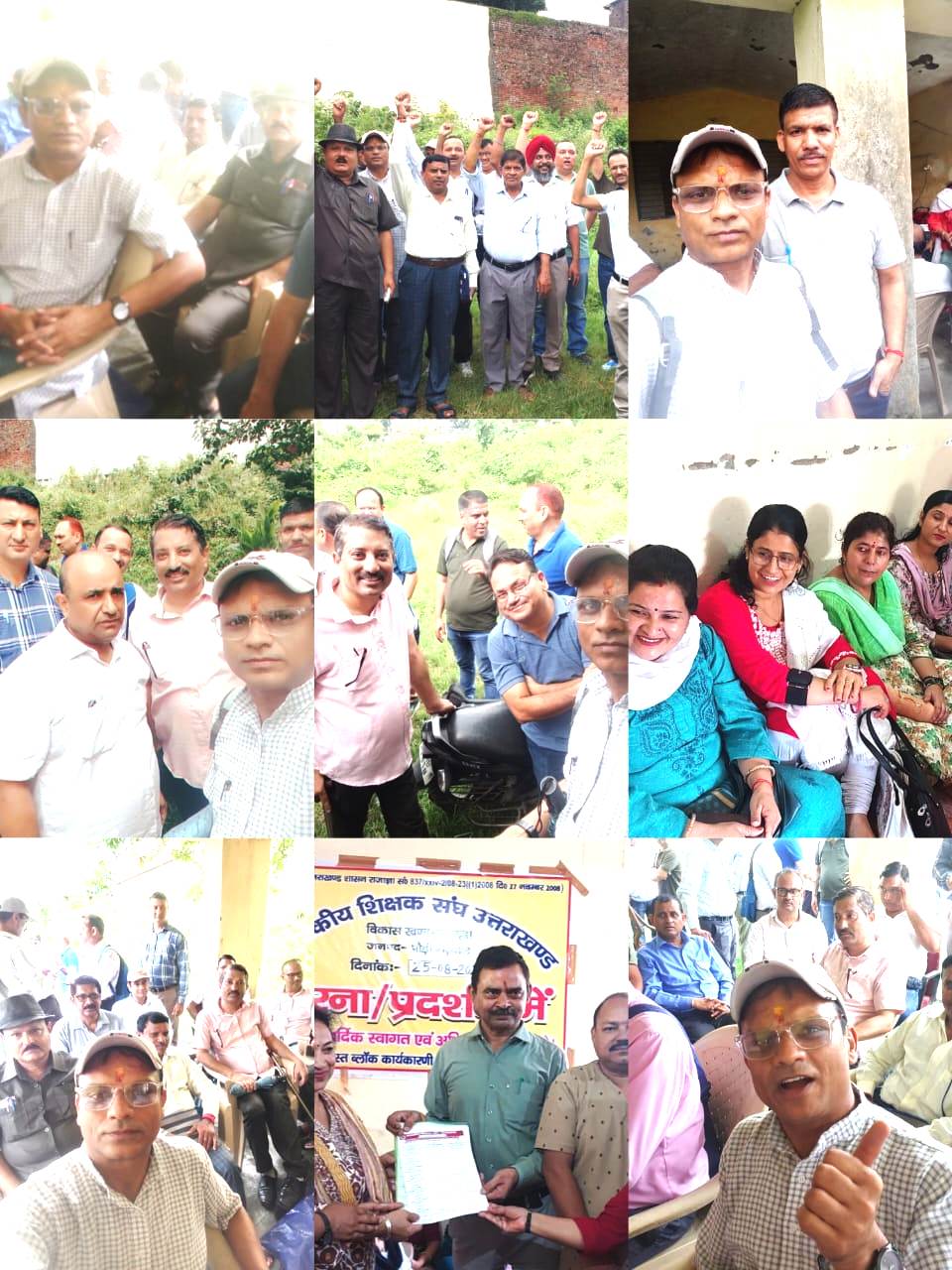 राजकीयशिक्षकसङ्घस्य दुगड्डाविकासखण्डे शिक्षकाणां स्वपदोन्नत्यर्थं सिंहनादः
