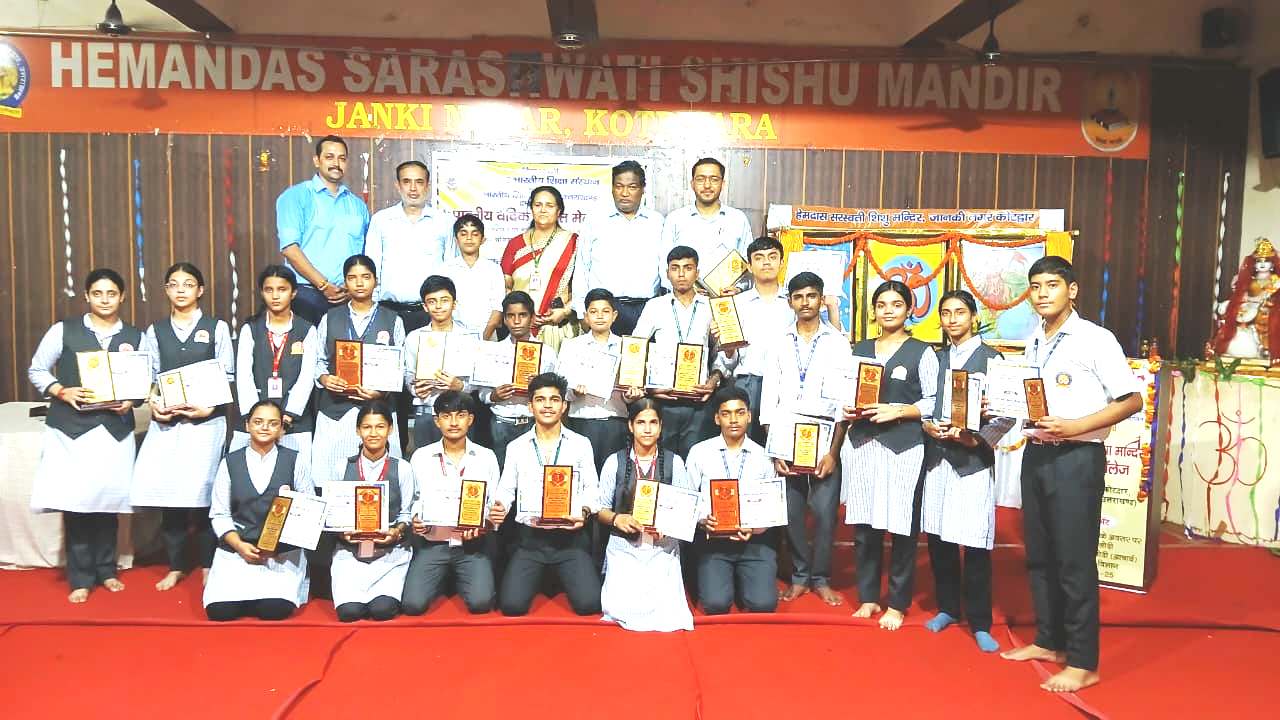 जानकीनगर-कोटद्वारे रितेशशर्मा सरस्वतीविद्यामन्दिरे वैदिक गणित प्रान्तीयमहोत्सवः २०२५ सम्पन्नः