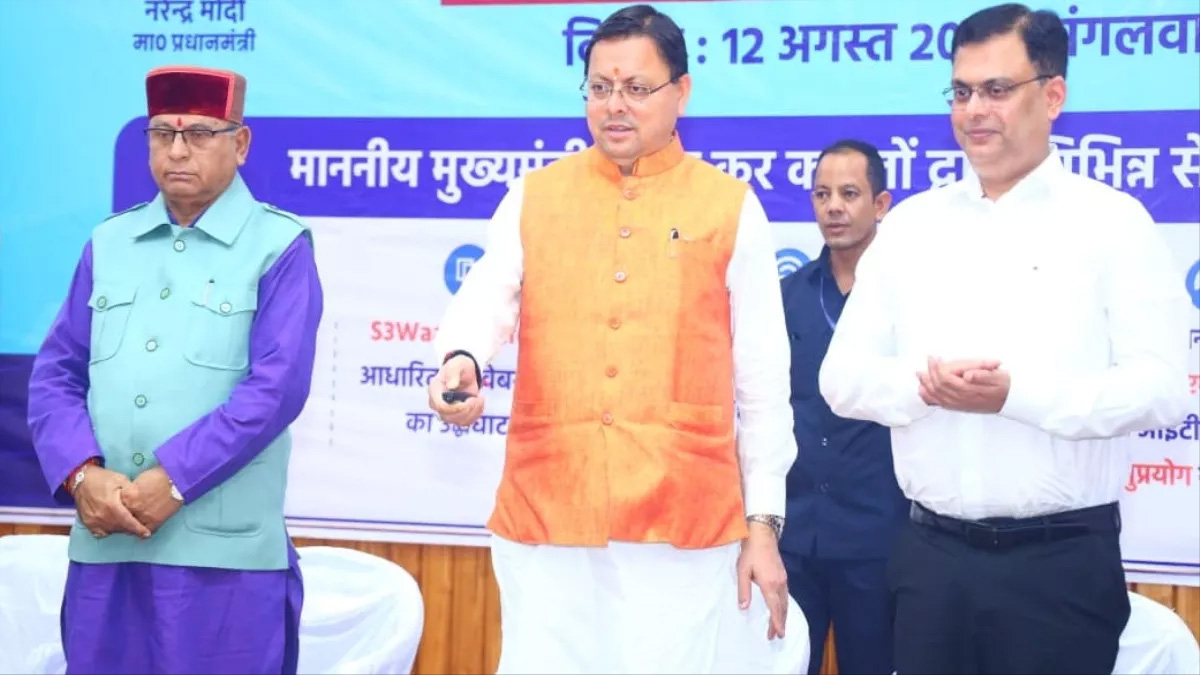 उत्तराखण्डे अग्रिमपीढी इत्यस्या: डाटा सेण्टरस्य निर्माणं भविष्यति, एआइ मिशन उत्कृष्टताकेन्द्रस्य विकासः भविष्यति