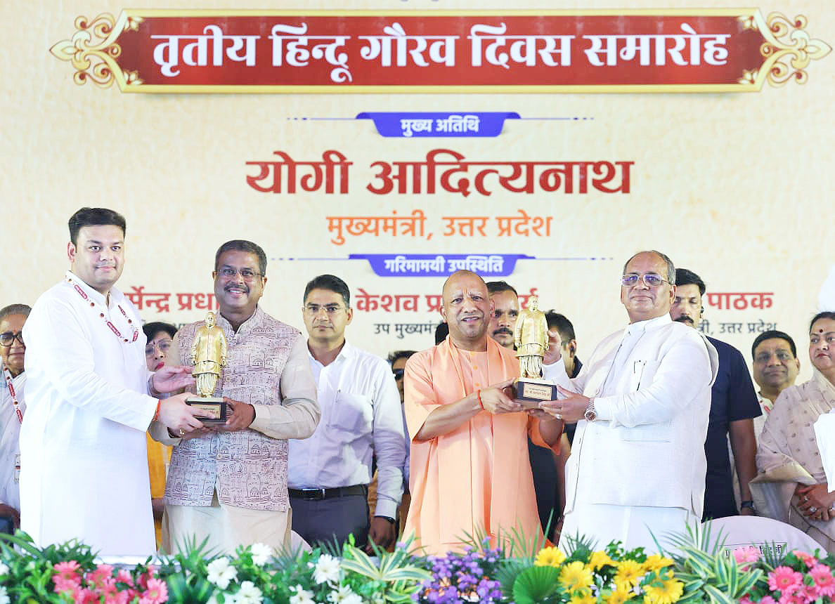 प्रदेशस्य पूर्वमुख्यमन्त्री कल्याणसिंहस्य चतुर्थपुण्यतिथौ मुख्यमन्त्री योगी ‘हिन्दू गौरव दिवस:’ कार्यक्रमे श्रद्धांजलिं अर्पितवान्