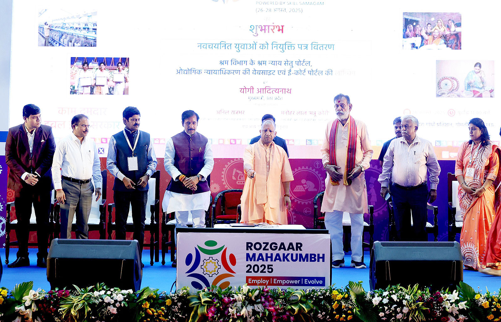 रोजगार महाकुम्भः उद्घाटित:-मुख्यमंत्री योगी उक्तवान्-पूर्वं जनाः ग्रामे ग्रामे प्रवासं कुर्वन्ति स्म, अधुना राज्ये एव कार्याणि उपलभ्यन्ते