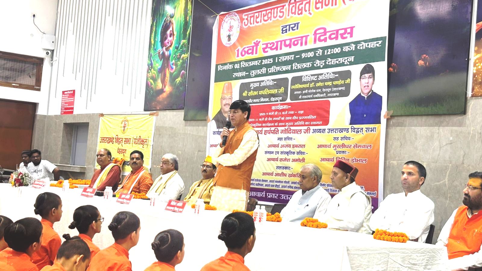 विद्वान् एव विद्वांसम् अग्रे नेतुं शक्नोति, अन्यः कश्चित् न-डॉ. रमेशचन्द्रपाण्डेयः’