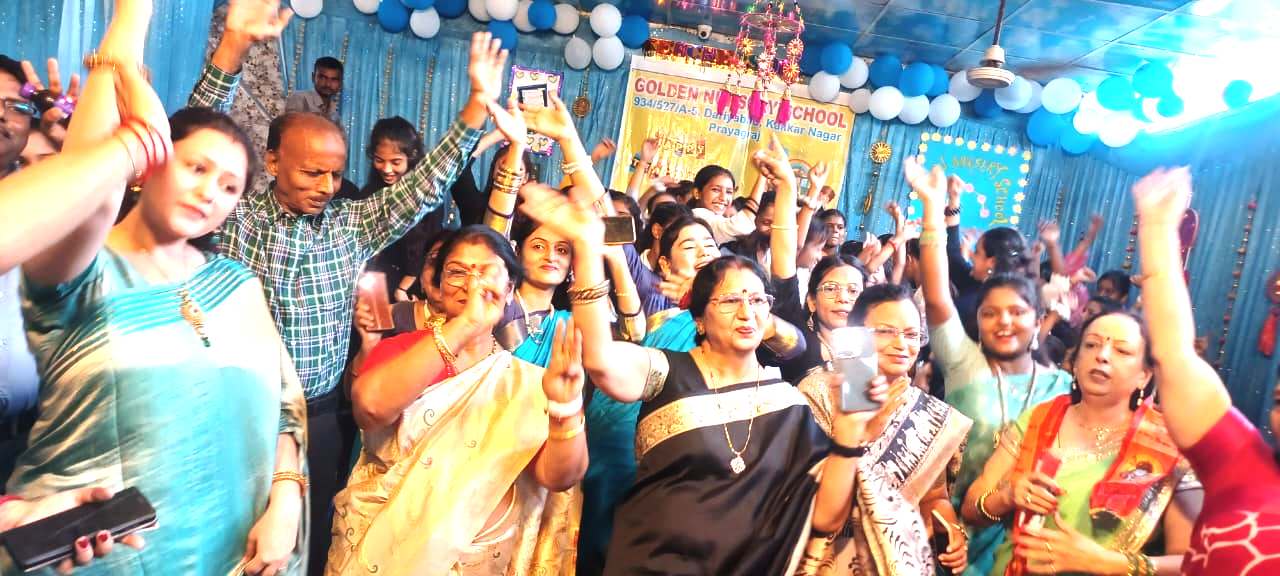 प्रयागराजे शिक्षक दिवसस्य कार्यक्रम: सोल्लासेन गरिम्णा पूर्णं गोल्डन नर्सरी स्कूल दरियाबाद इत्यत्र मन्यतेस्म।