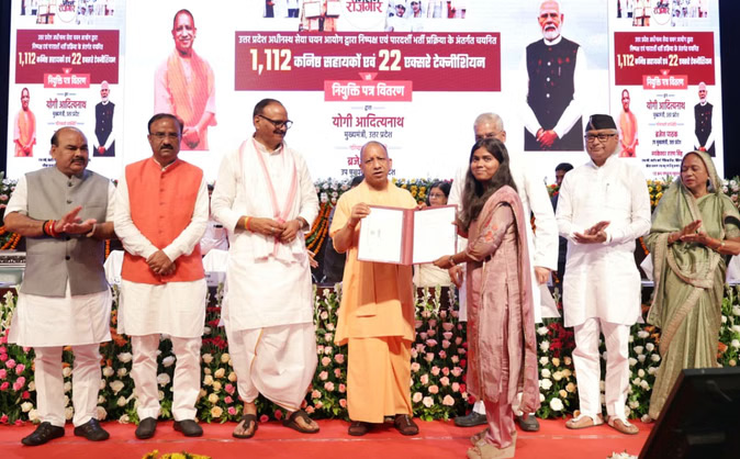 नियुक्ति पत्र वितरणं-मुख्यमंत्री योगी आदित्यनाथ: अवदत्-आजीविकासु निष्पक्षं पारदर्शकं च चयनप्रक्रिया नूतनस्य उत्तरप्रदेशस्य परिचयः अस्ति