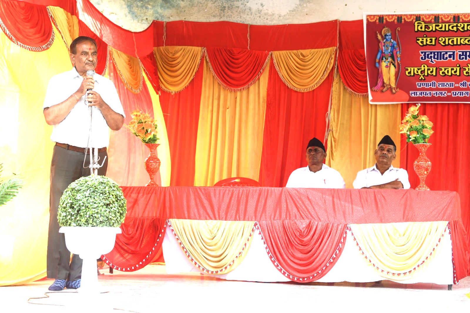 संघ शताब्दी वर्षे विजयादशमी उत्सव: सम्पन्न: