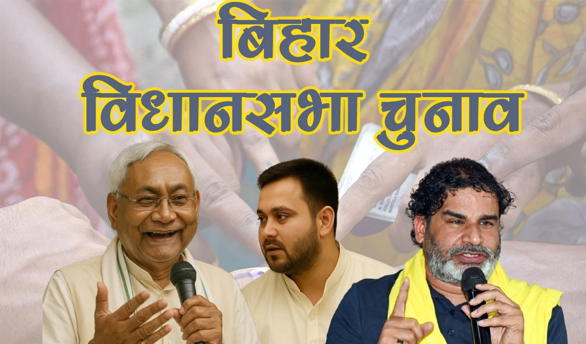 राजनेतारः सत्तायाः शून्यप्रतिज्ञां कर्तुं शक्नुवन्ति