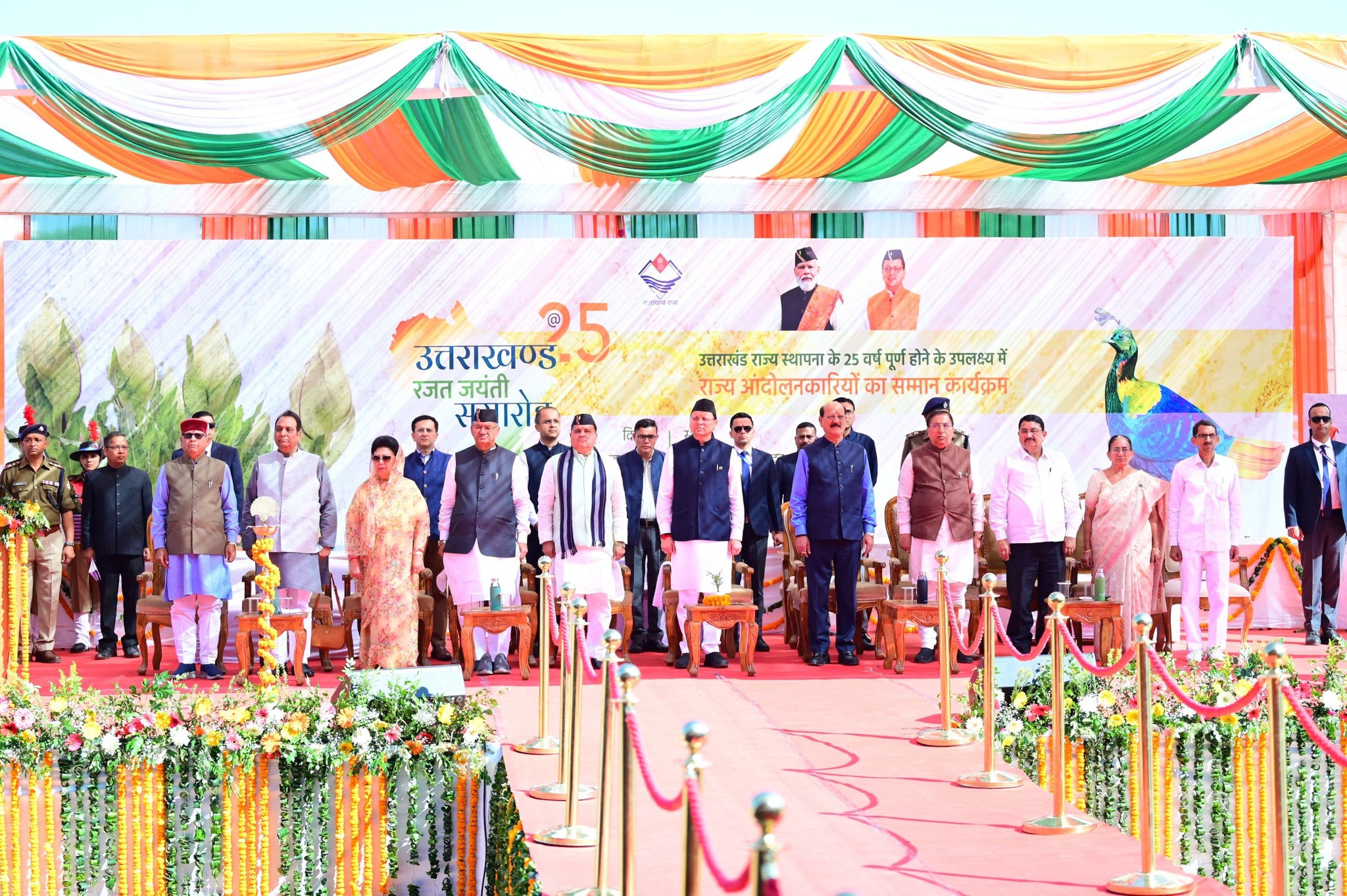 मुख्यमंत्रीपुष्करसिंह धामी १०,००० पर्यन्तं पेन्शन वृद्धिं घोषितवान्; हेलिकॉप्टरात् वर्षितानि पुष्पाणि