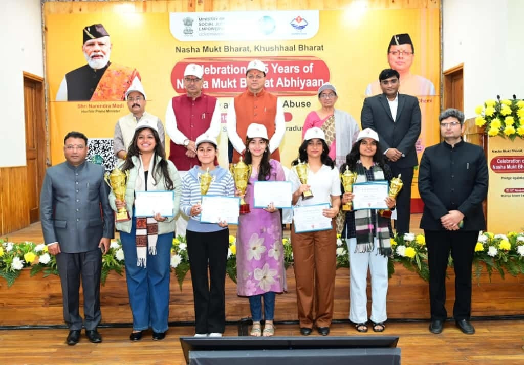 मादकद्रव्यमुक्त-अभियानस्य ५ वर्षाणि पूर्णानि-मुख्यमंत्री धामी उक्तवान्-युवानः मादकद्रव्याणां विषये दृढतया ‘न’ इति वक्तुं, जनान् अपि प्रेरयन्तु