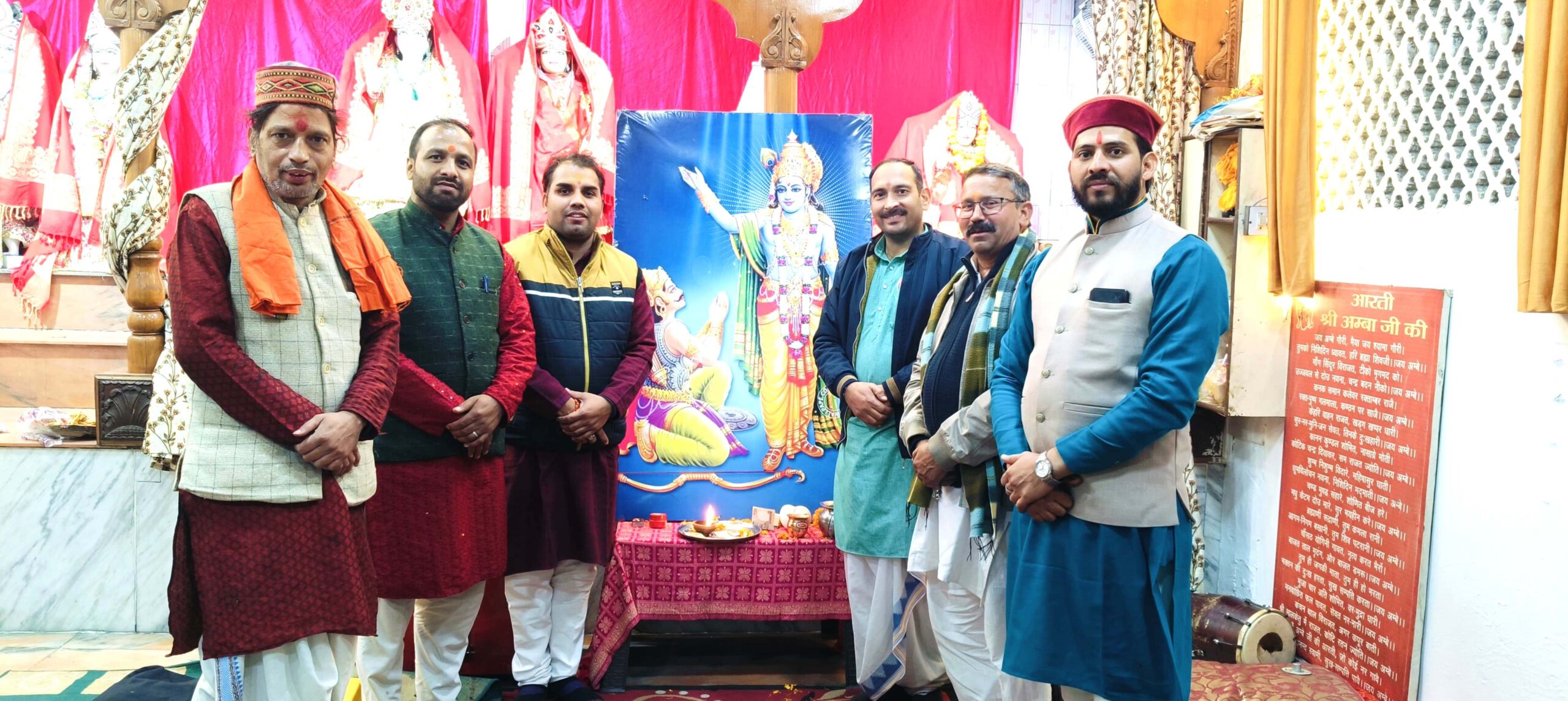 संस्कृतभारत्याः देहरादूनशाखया गीताजयंतीं निमित्तीकृत्य द्विदिवसीयं गीतापारायणं समायोजितम्