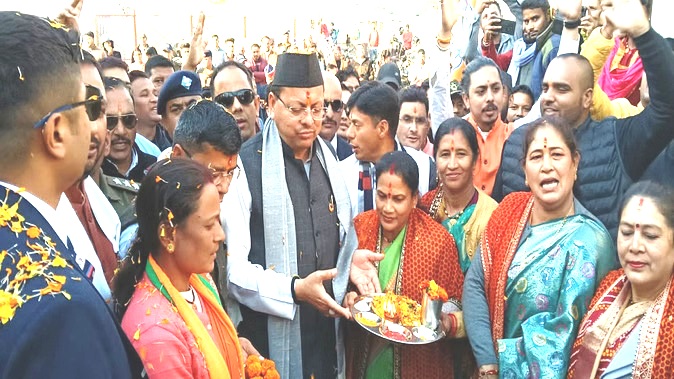 उत्तराखण्डस्य मुख्यमंत्री पुष्करसिंह धामी द्विदिवसीययात्रायां बागेश्वरं आगत्य कार्यकर्तृभिः स्वागतं कृतम्, क्षेत्रं जयश्रीरामस्य नाराभिः प्रतिध्वनितम्