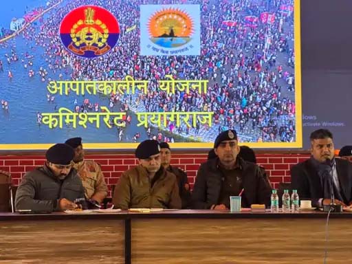 यदि अधिकारिणः पुलिसकर्मचारिणः च मेलाक्षेत्रं त्यजन्ति तर्हि क्रियान्वयनं भविष्यति-आयुक्तेन भक्तानां सेवां कर्तुं मधुरं वक्तुं च निर्देशः दत्तः