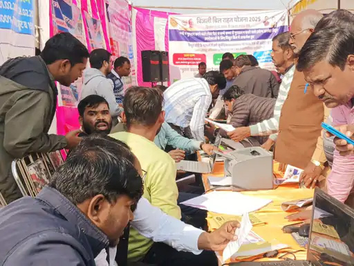 ऊर्जामन्त्री सोरांवक्षेत्रे ओटीएस योजनां प्रारभते-डिफॉल्टर्-जनाः व्याजस्य मूलधनबिले च २५ प्रतिशतं सावकाशं प्राप्स्यन्ति