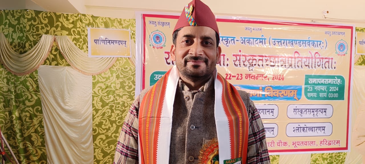 संघर्षशीलस्वप्नस्य सुखदयात्रा-उत्तराखण्डसंस्कृत-अकादम्याः उत्तराखण्डसंस्कृत-संस्थान-पर्यन्तयात्रा