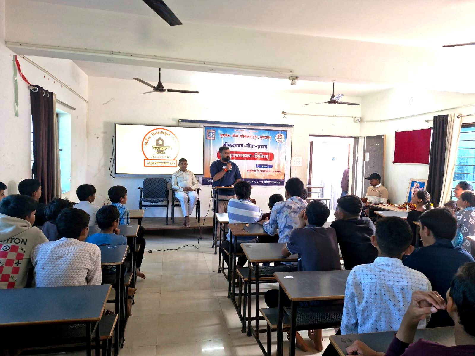 अद्वैतविद्यामन्दिरे संस्कृतसम्भाषणशिबिरस्य समापनसमारोहः