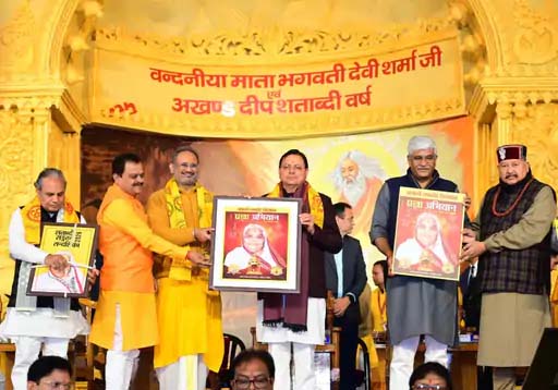 हरिद्वारे ध्वजारोहणसमारोहः- मुख्यमंत्री पुष्करसिंह धामी उक्तवान्-गायत्री परिवारः चेतनायाः प्रवाहः, राष्ट्रियोत्थानस्य प्रेरणादायकः सोपानः अस्ति