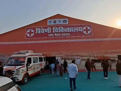 महाकुम्भमेलायाः पङ्क्तौ निर्मिताः गङ्गा-त्रिवेणी-चिकित्सालयाः-प्रयागराज-नगरे माघ-मेलायाः कृते स्थापितेषु अस्थायी-चिकित्सालयेषु अद्यावधि २५,००० रोगिणां चिकित्सा कृता अस्ति