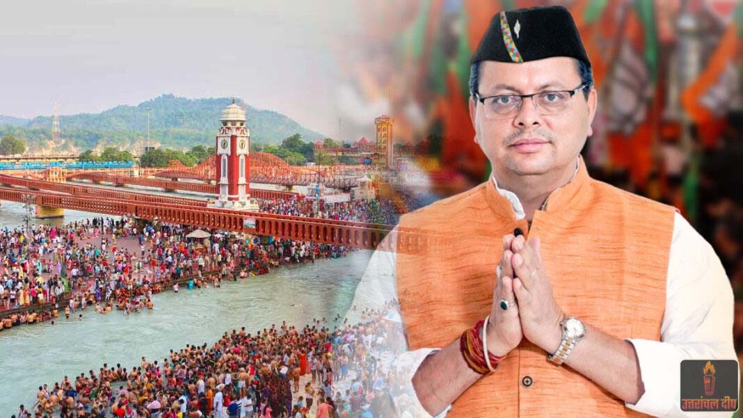 हरिद्वारगंगागलियारस्य रोडीबेलवालाक्षेत्रे गङ्गाबैज्र्स्य सुधारः भविष्यति इति सीएमधामी २२७ कोटिरूप्यकाणां राशिं अनुमोदितवान्