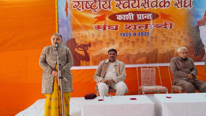 स्वयम्सेवकानां प्रयत्नेन समाजे हिन्दुत्वस्य लहरः दृश्यते, माघमेलायां प्रदर्शनी उद्घाटिता